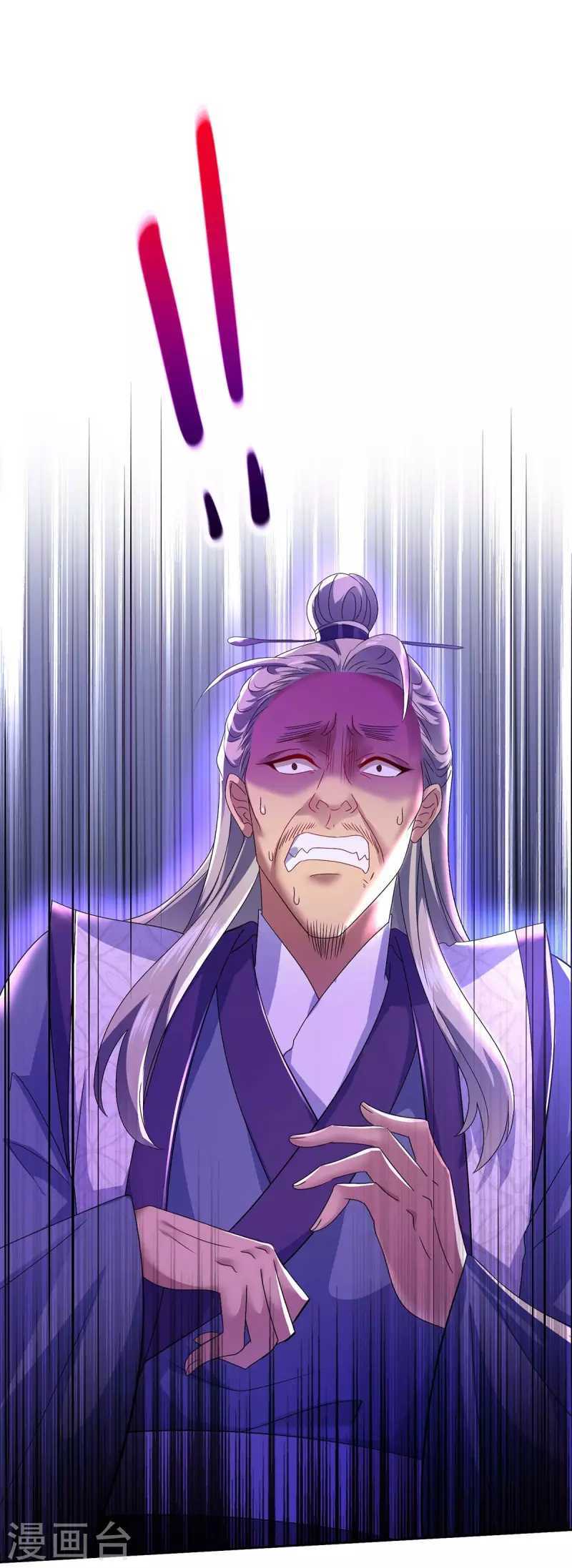 Miss Nine Doctor Chapter 143 Bahasa Indonesia