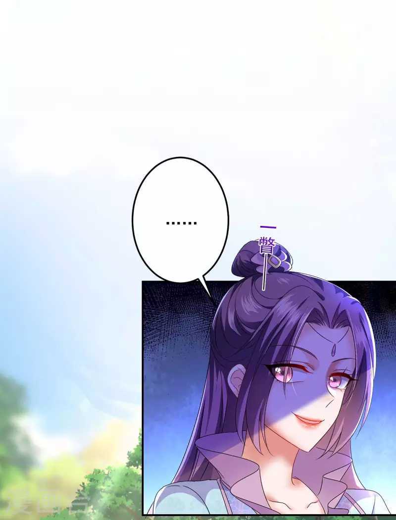 Miss Nine Doctor Chapter 143 Bahasa Indonesia