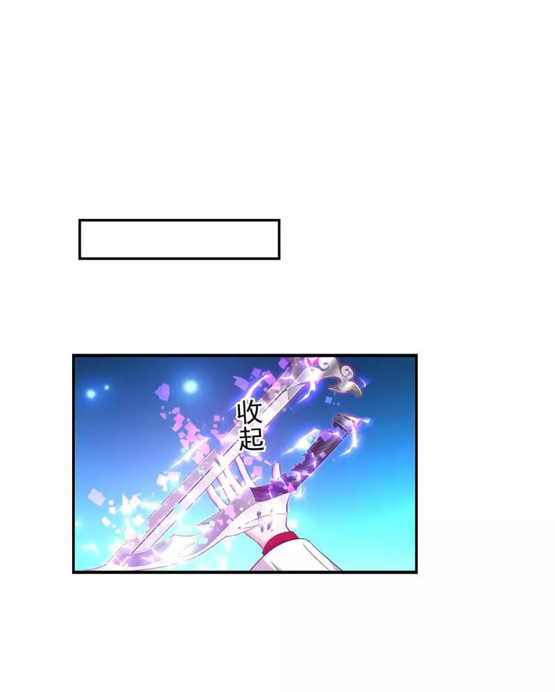 Miss Nine Doctor Chapter 152 Bahasa Indonesia