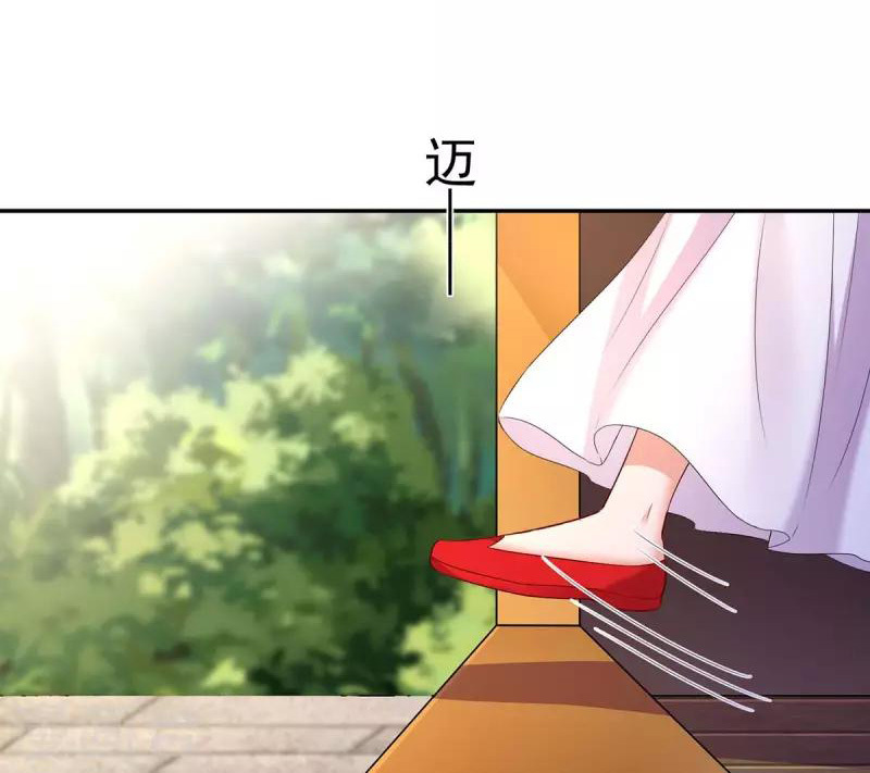 Miss Nine Doctor Chapter 152 Bahasa Indonesia