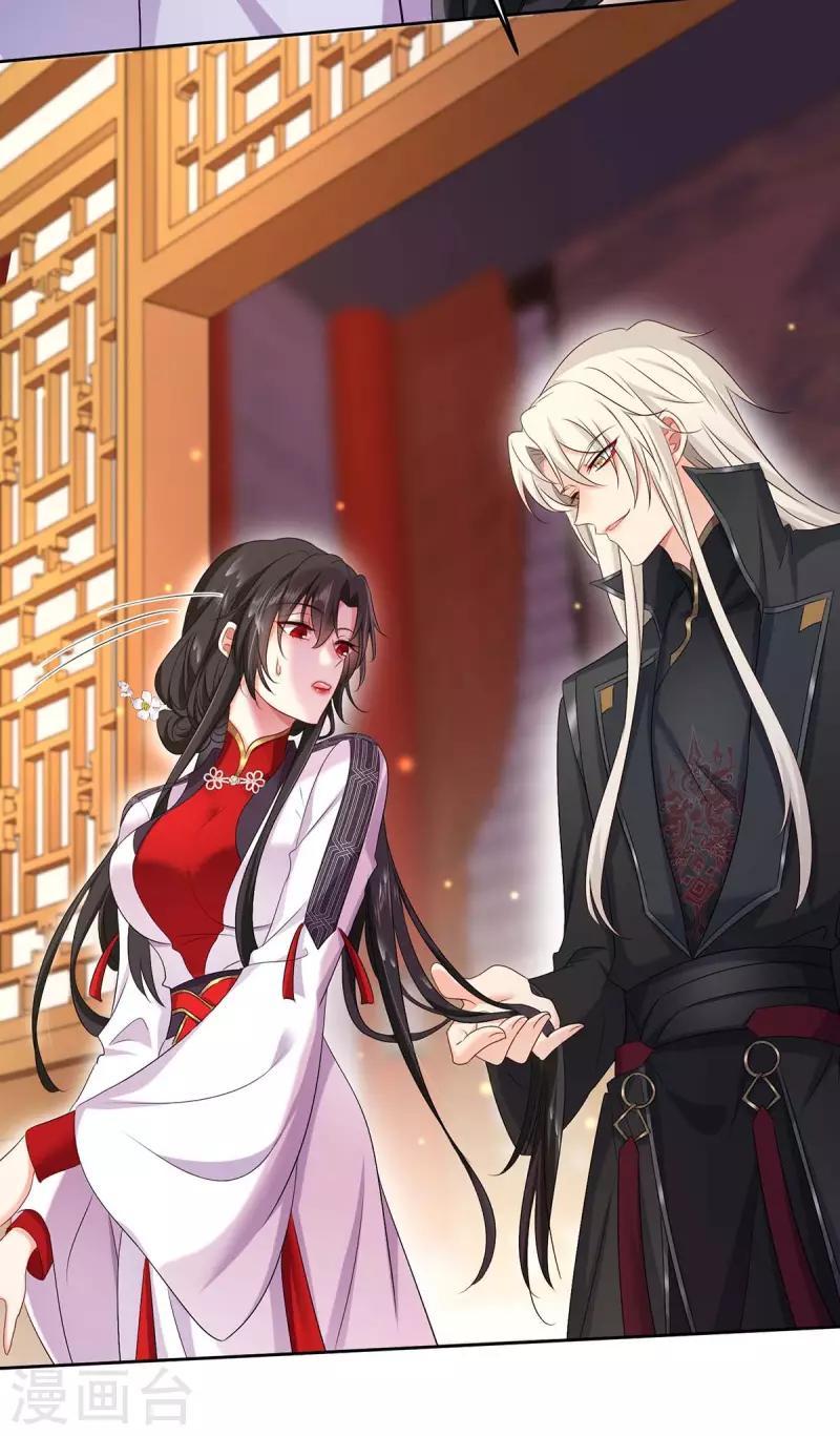 Miss Nine Doctor Chapter 152 Bahasa Indonesia