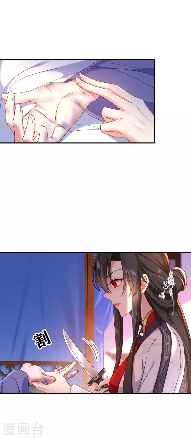 Miss Nine Doctor Chapter 152 Bahasa Indonesia