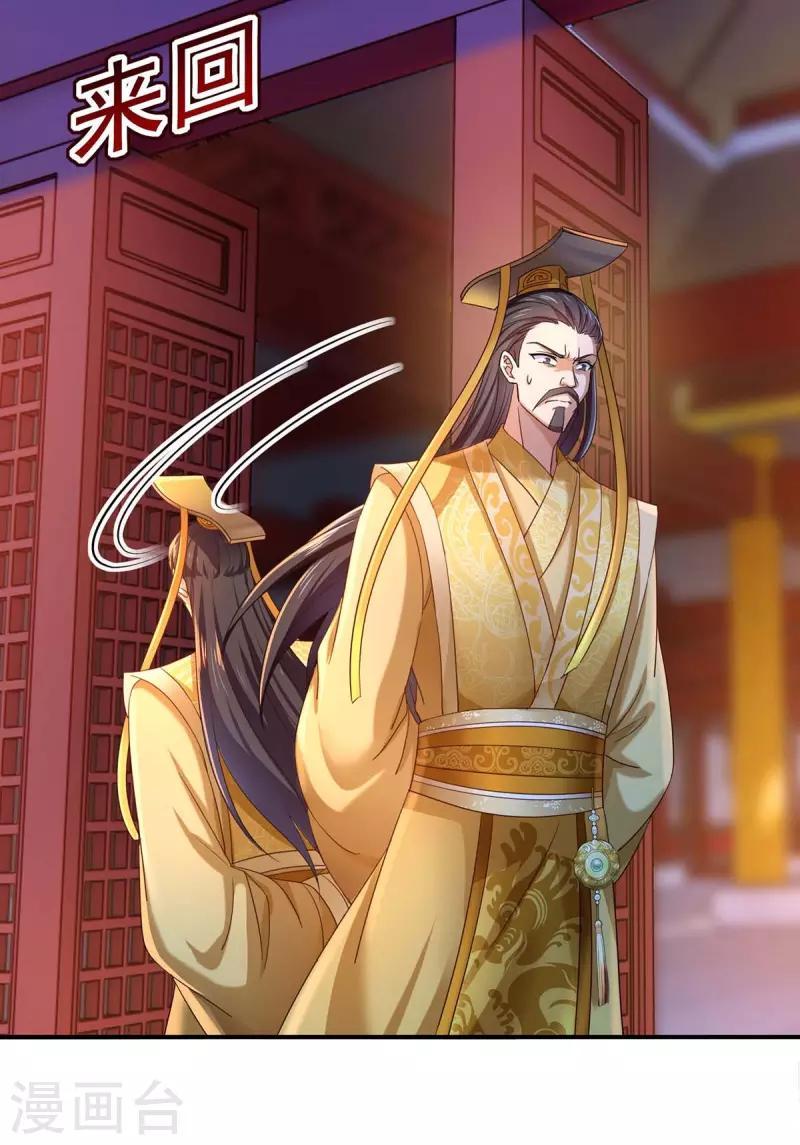 Miss Nine Doctor Chapter 153 Bahasa Indonesia