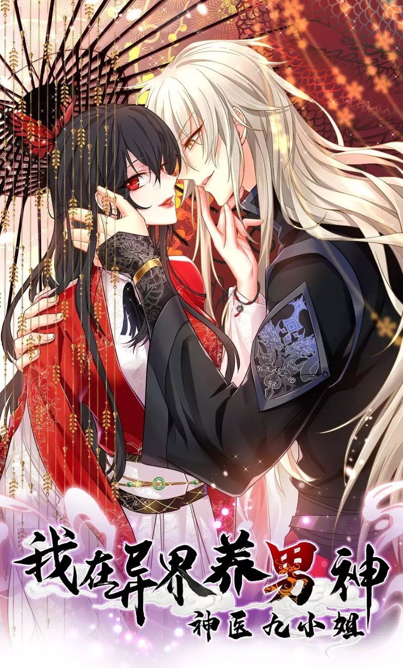 Miss Nine Doctor Chapter 167 Bahasa Indonesia