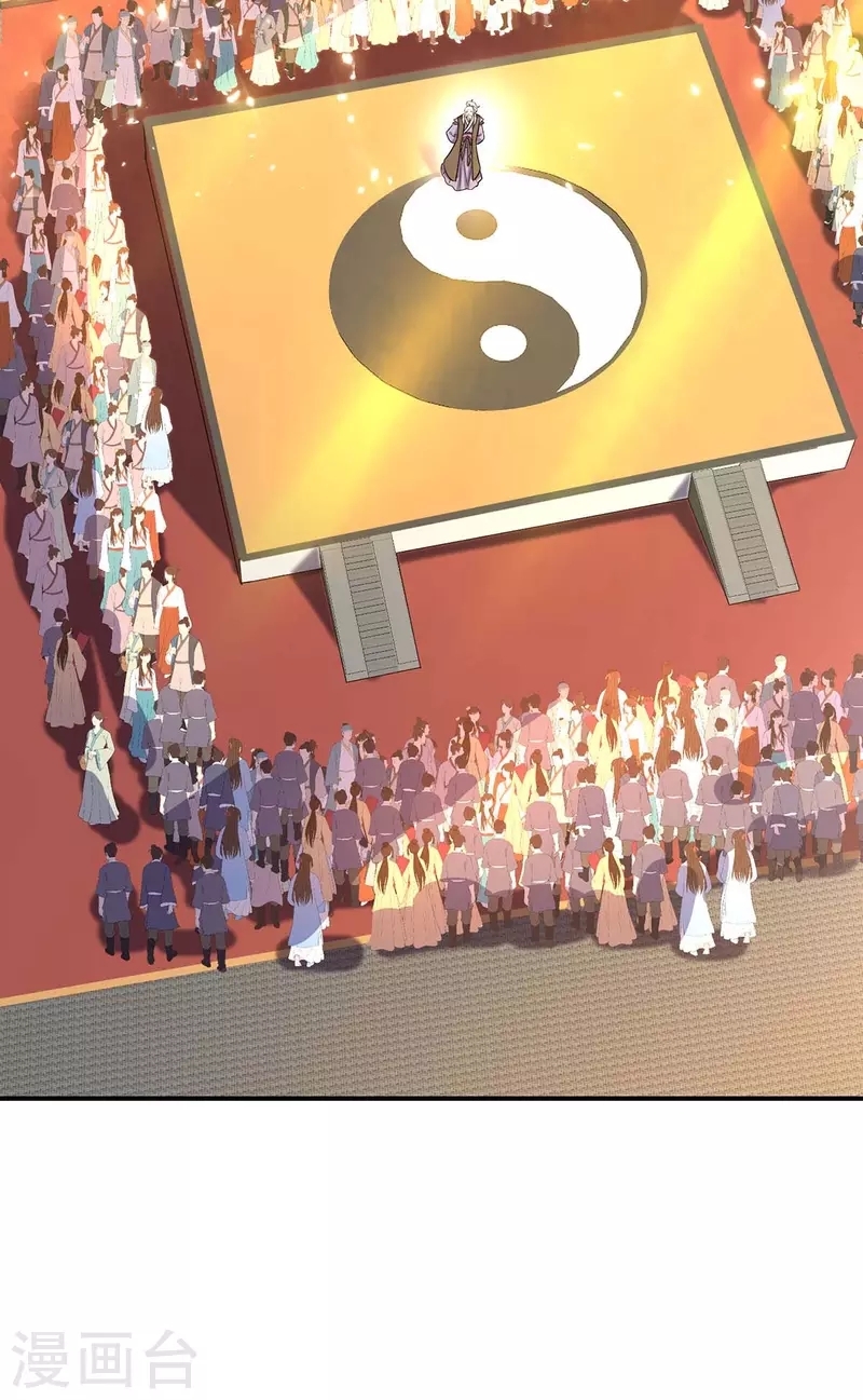 Miss Nine Doctor Chapter 167 Bahasa Indonesia