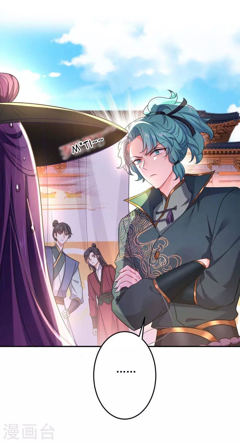 Miss Nine Doctor Chapter 167 Bahasa Indonesia