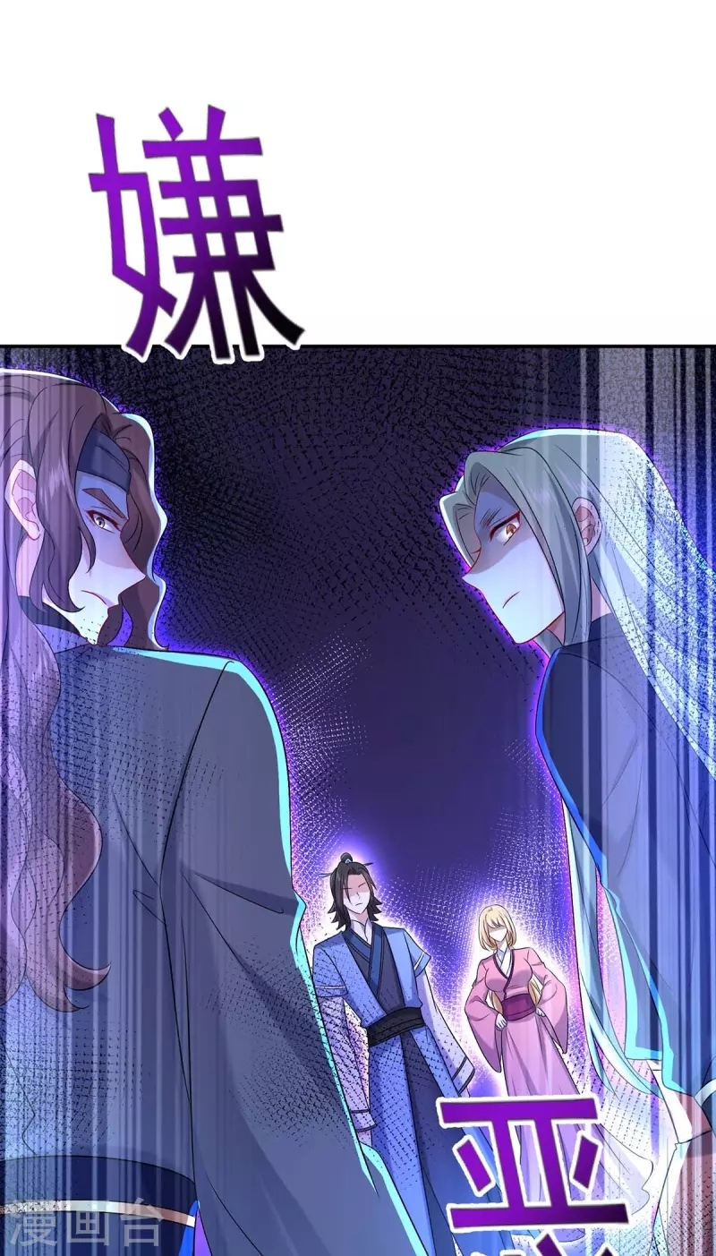 Miss Nine Doctor Chapter 167 Bahasa Indonesia