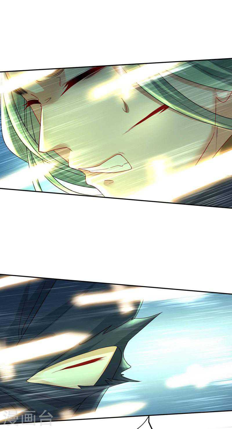 Miss Nine Doctor Chapter 169 Bahasa Indonesia