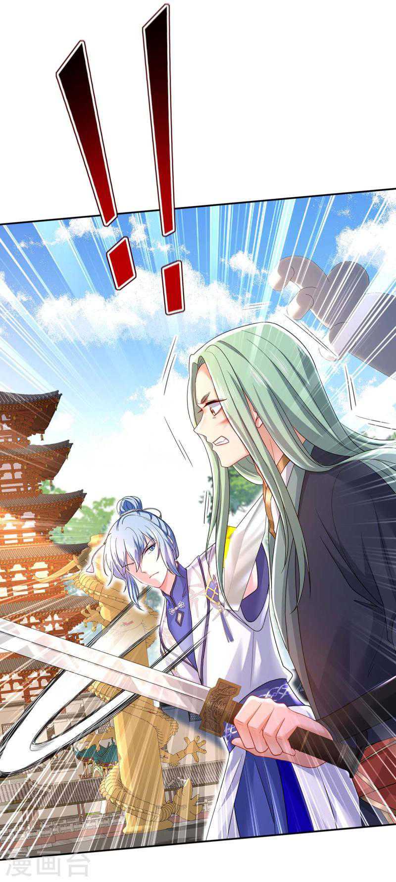 Miss Nine Doctor Chapter 169 Bahasa Indonesia