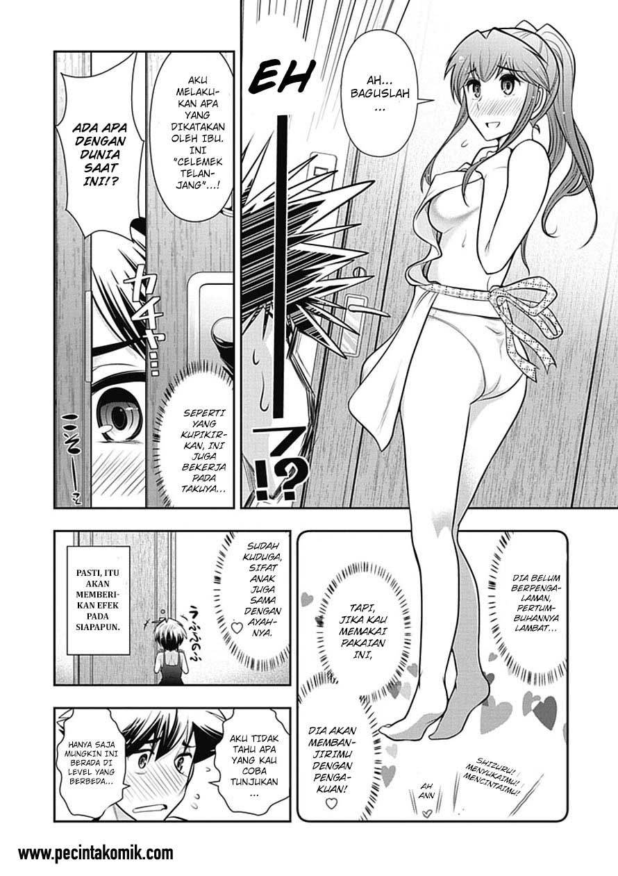 Mission! School chapter 13