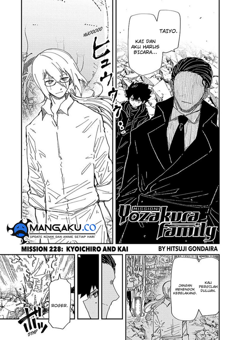 Dilarang COPAS - situs resmi www.mangacanblog.com - Komik mission yozakura family 228 - chapter 228 229 Indonesia mission yozakura family 228 - chapter 228 Terbaru 1|Baca Manga Komik Indonesia|Mangacan