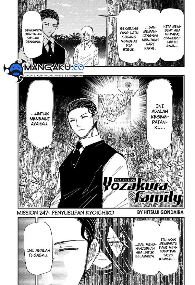 Dilarang COPAS - situs resmi www.mangacanblog.com - Komik mission yozakura family 247 - chapter 247 248 Indonesia mission yozakura family 247 - chapter 247 Terbaru 1|Baca Manga Komik Indonesia|Mangacan