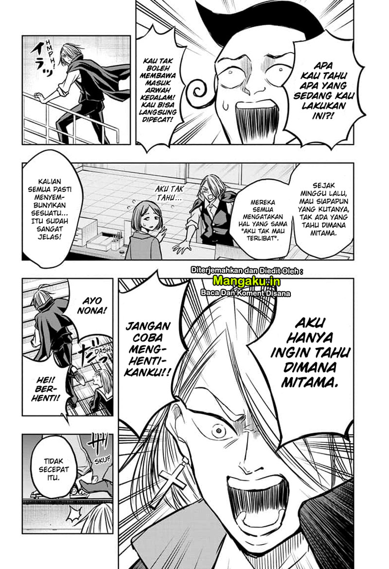 Mitama Secureity chapter 38