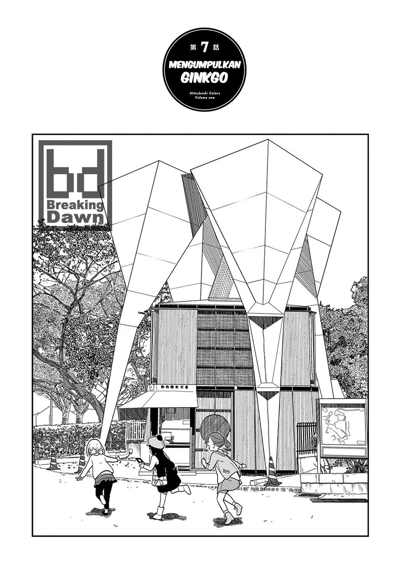 Mitsuboshi Colors Chapter 07 Bahasa Indonesia