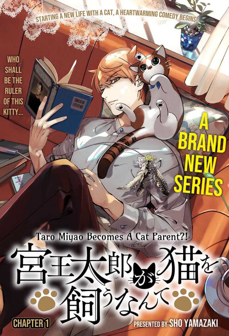 Miyaou Tarou ga Neko wo Kau Nante chapter 1