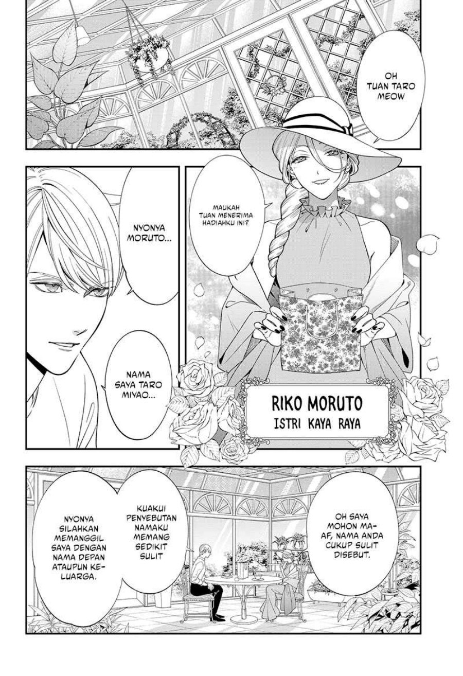 Miyaou Tarou ga Neko wo Kau Nante chapter 1