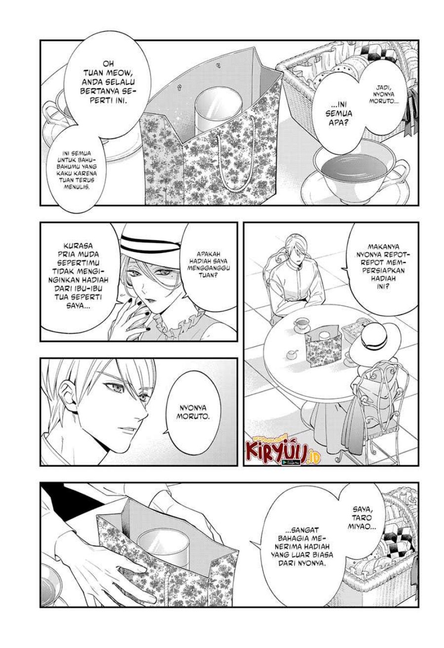 Miyaou Tarou ga Neko wo Kau Nante chapter 1