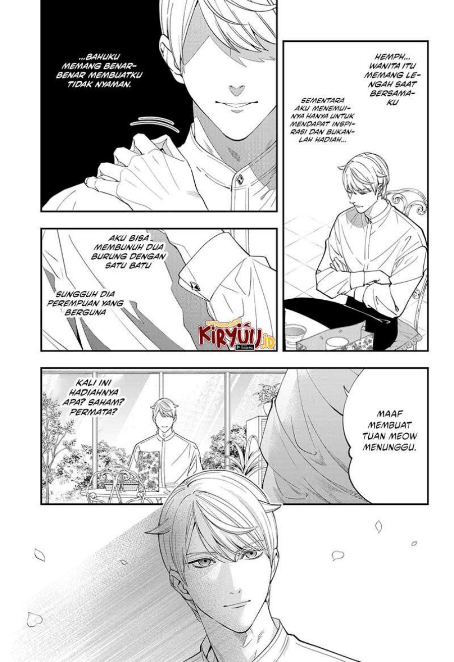 Miyaou Tarou ga Neko wo Kau Nante chapter 1