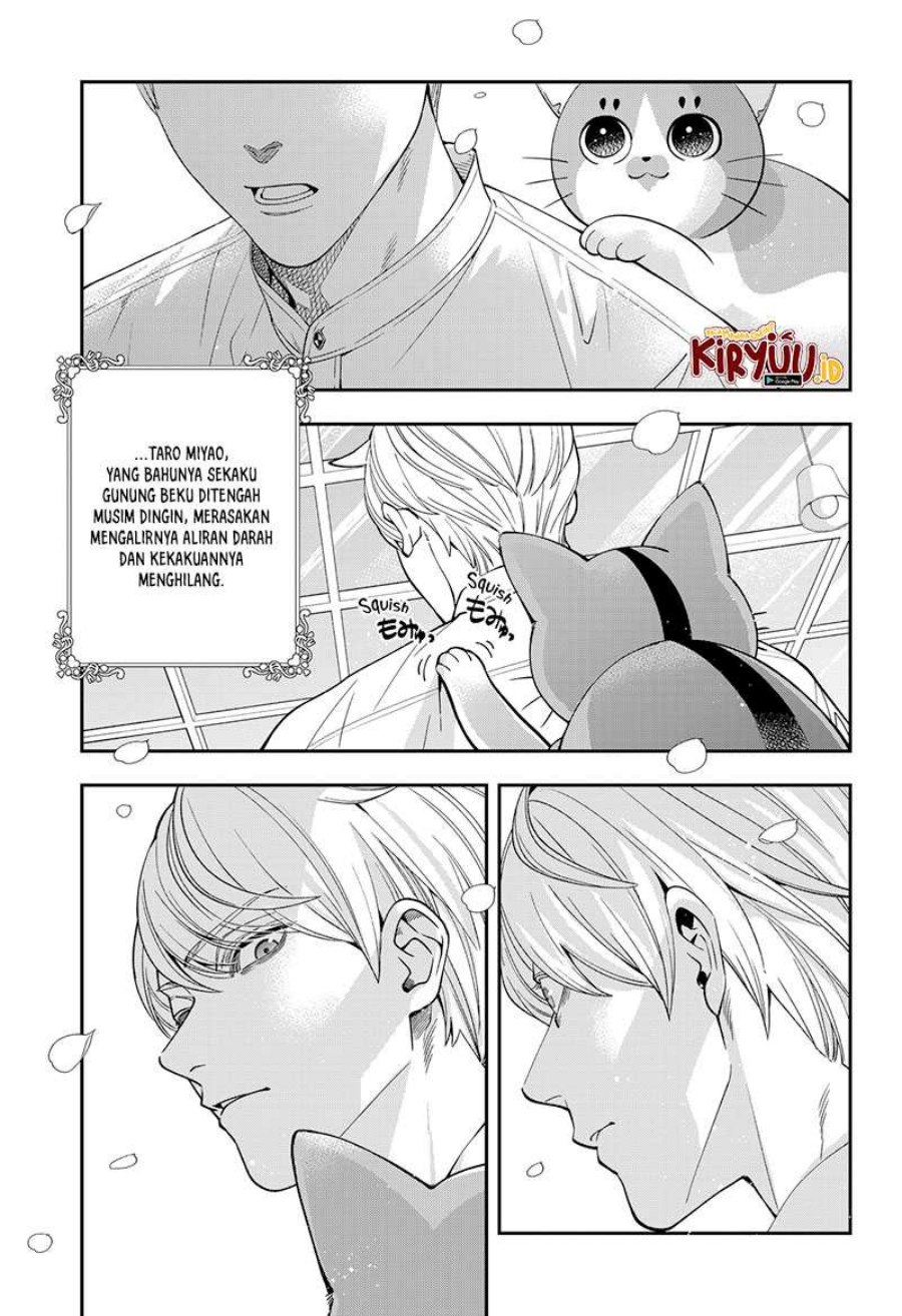 Miyaou Tarou ga Neko wo Kau Nante chapter 1