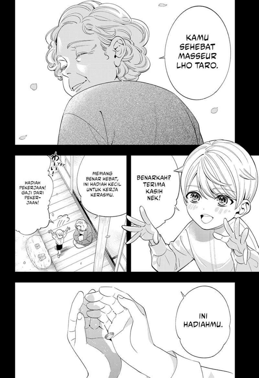 Miyaou Tarou ga Neko wo Kau Nante chapter 1