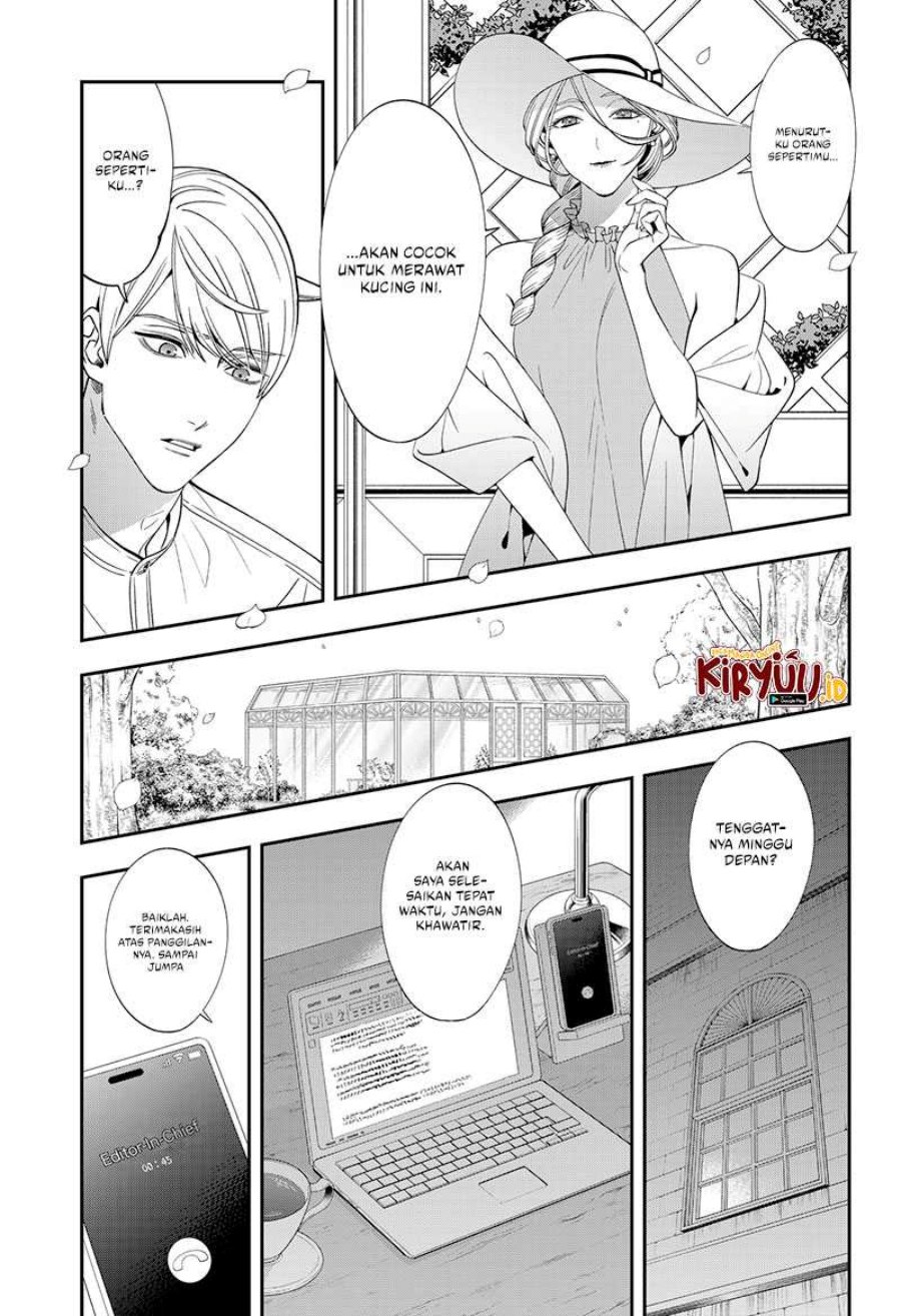 Miyaou Tarou ga Neko wo Kau Nante chapter 1