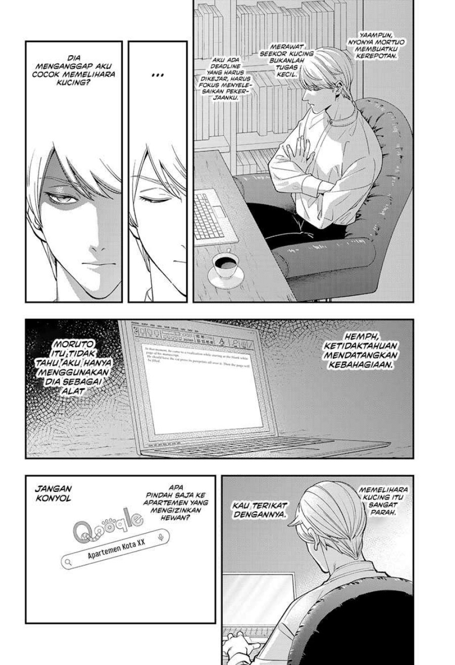 Miyaou Tarou ga Neko wo Kau Nante chapter 1