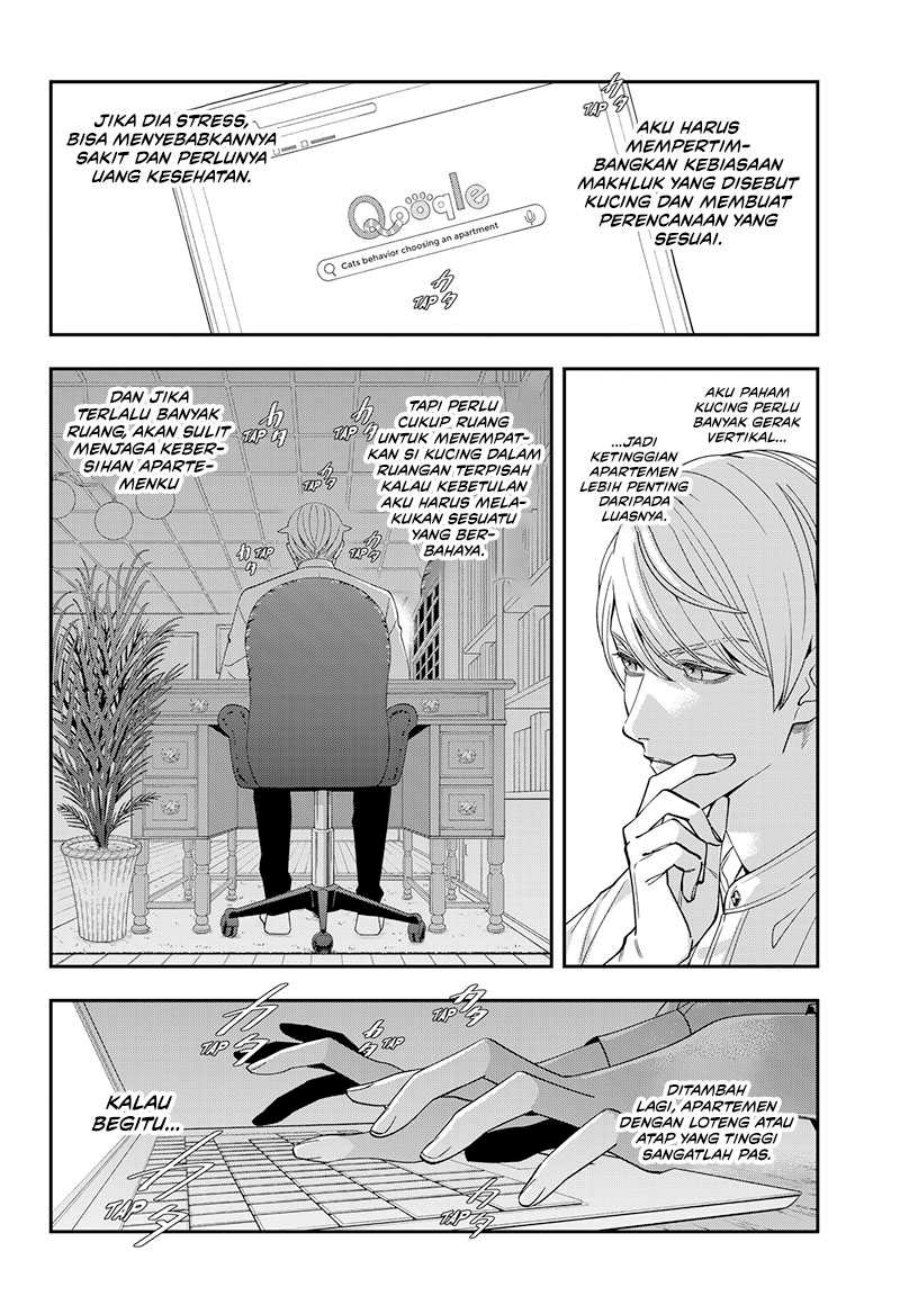 Miyaou Tarou ga Neko wo Kau Nante chapter 1