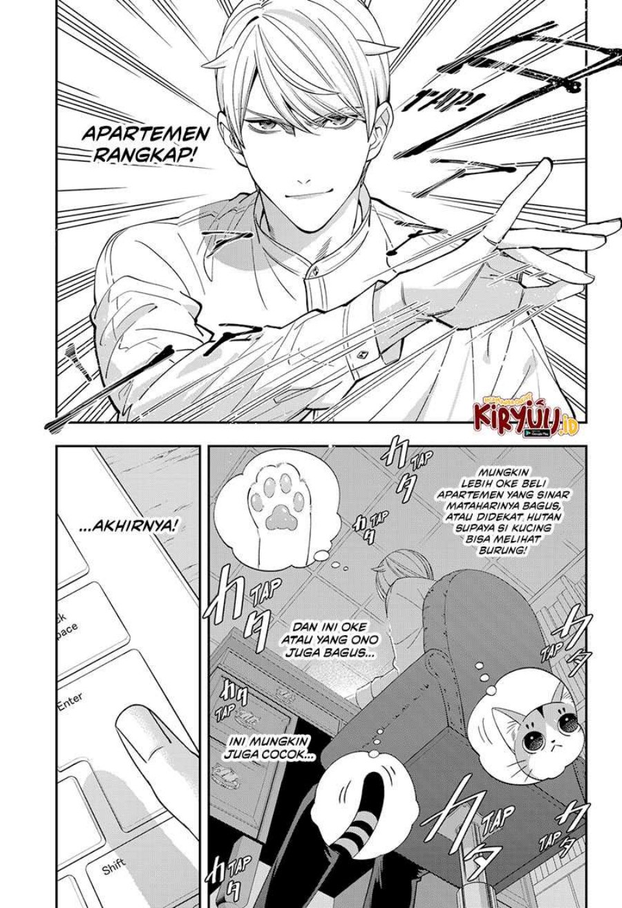 Miyaou Tarou ga Neko wo Kau Nante chapter 1