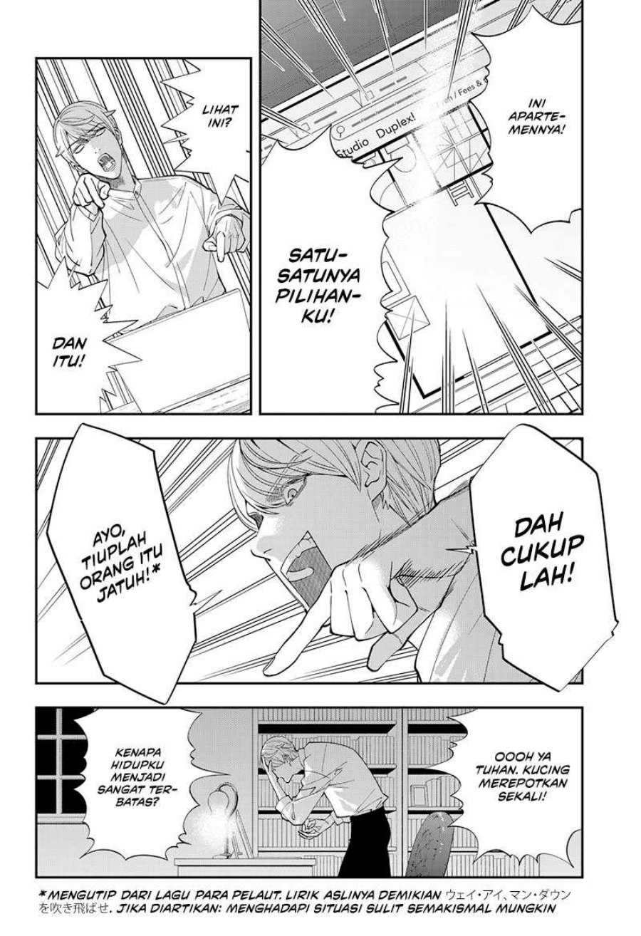 Miyaou Tarou ga Neko wo Kau Nante chapter 1