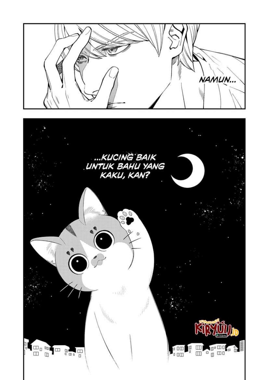 Miyaou Tarou ga Neko wo Kau Nante chapter 1