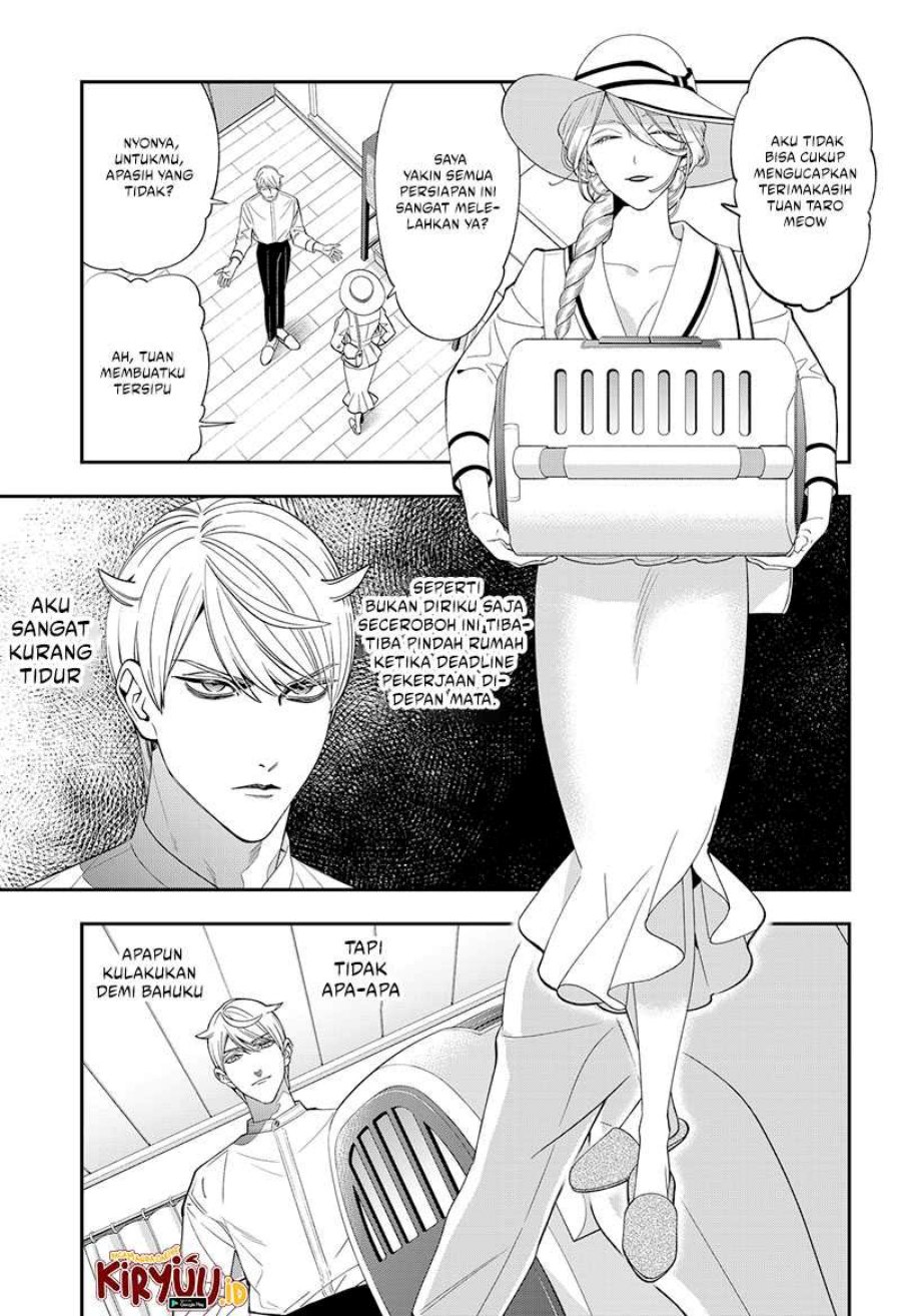 Miyaou Tarou ga Neko wo Kau Nante chapter 1