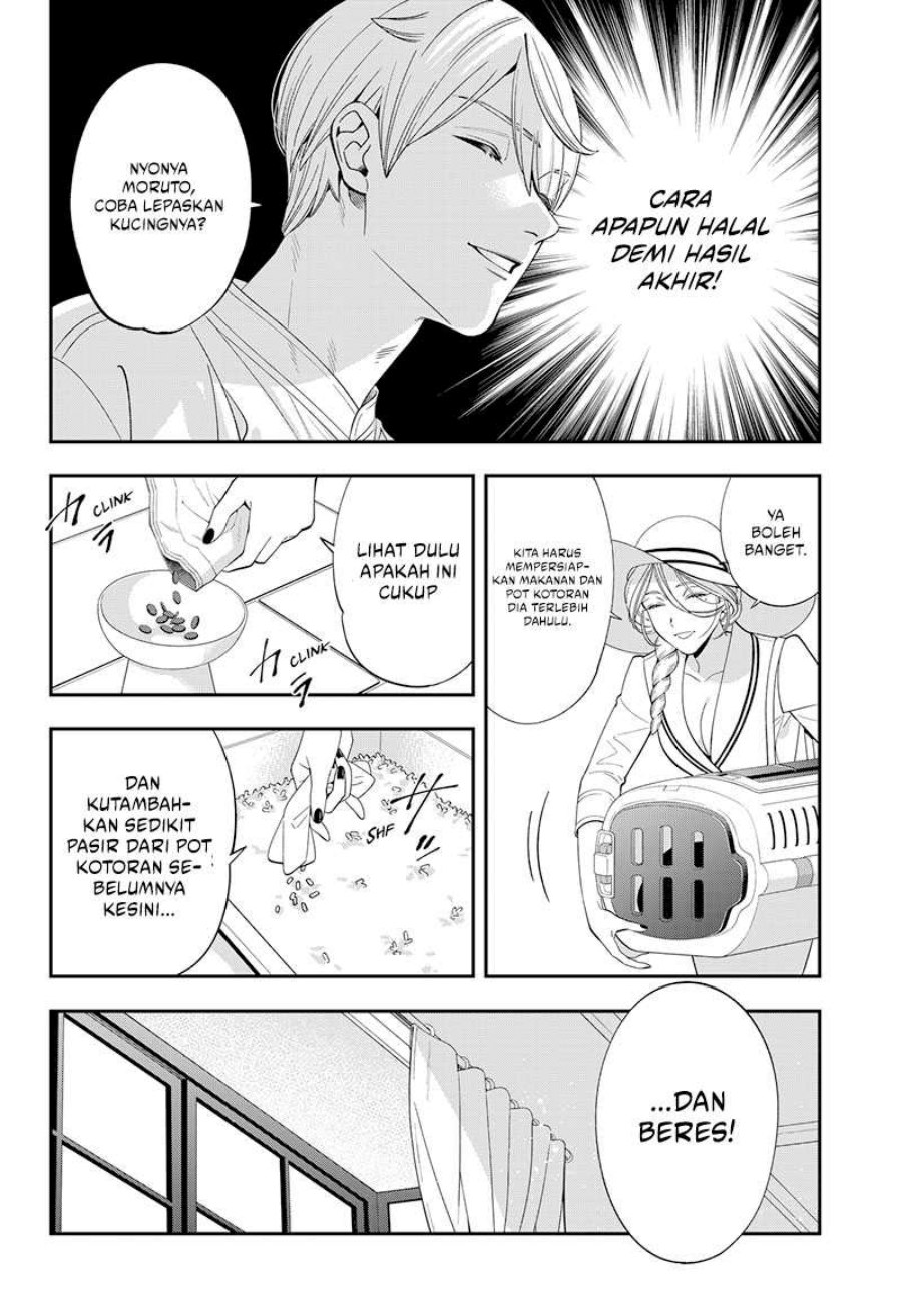 Miyaou Tarou ga Neko wo Kau Nante chapter 1