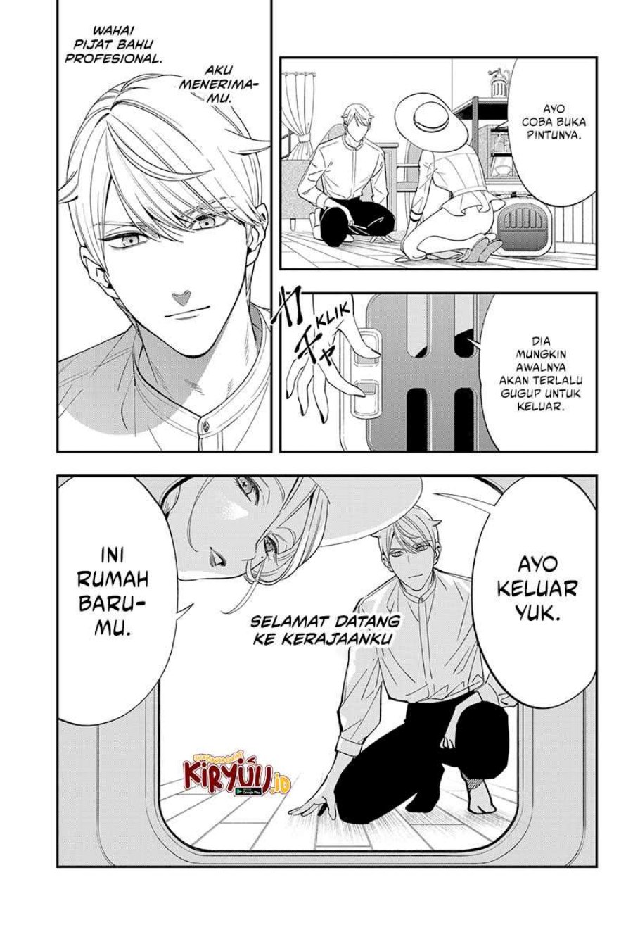 Miyaou Tarou ga Neko wo Kau Nante chapter 1