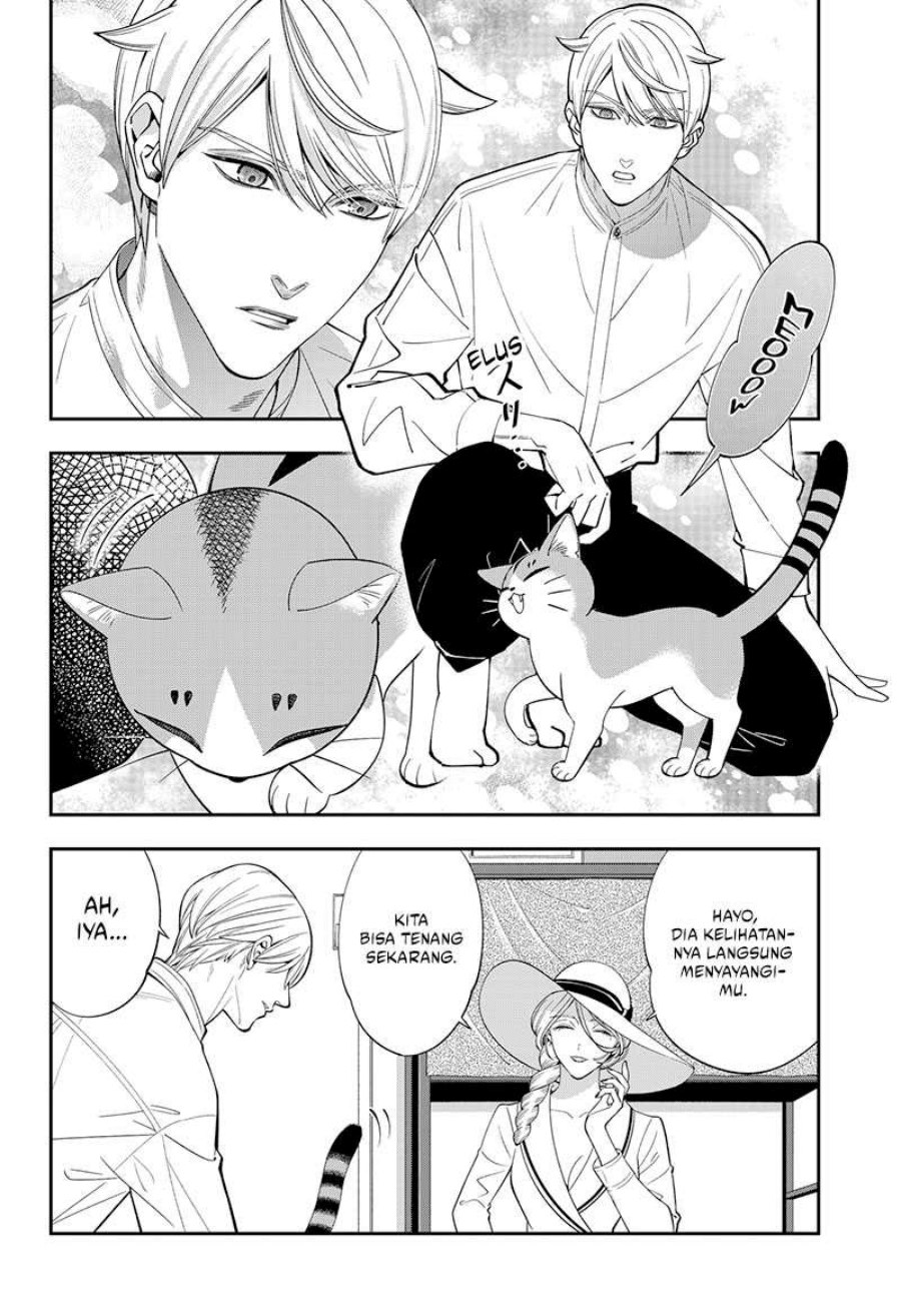 Miyaou Tarou ga Neko wo Kau Nante chapter 1