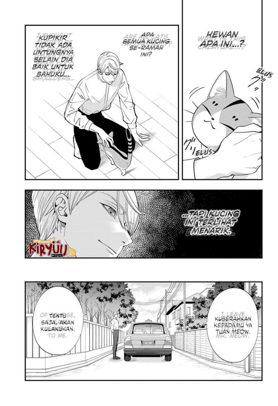Miyaou Tarou ga Neko wo Kau Nante chapter 1