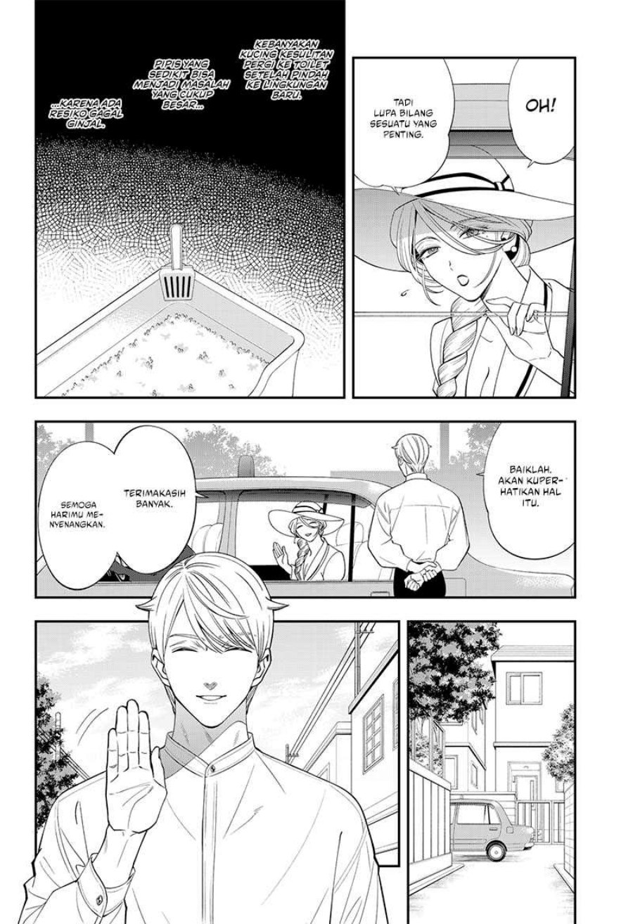 Miyaou Tarou ga Neko wo Kau Nante chapter 1