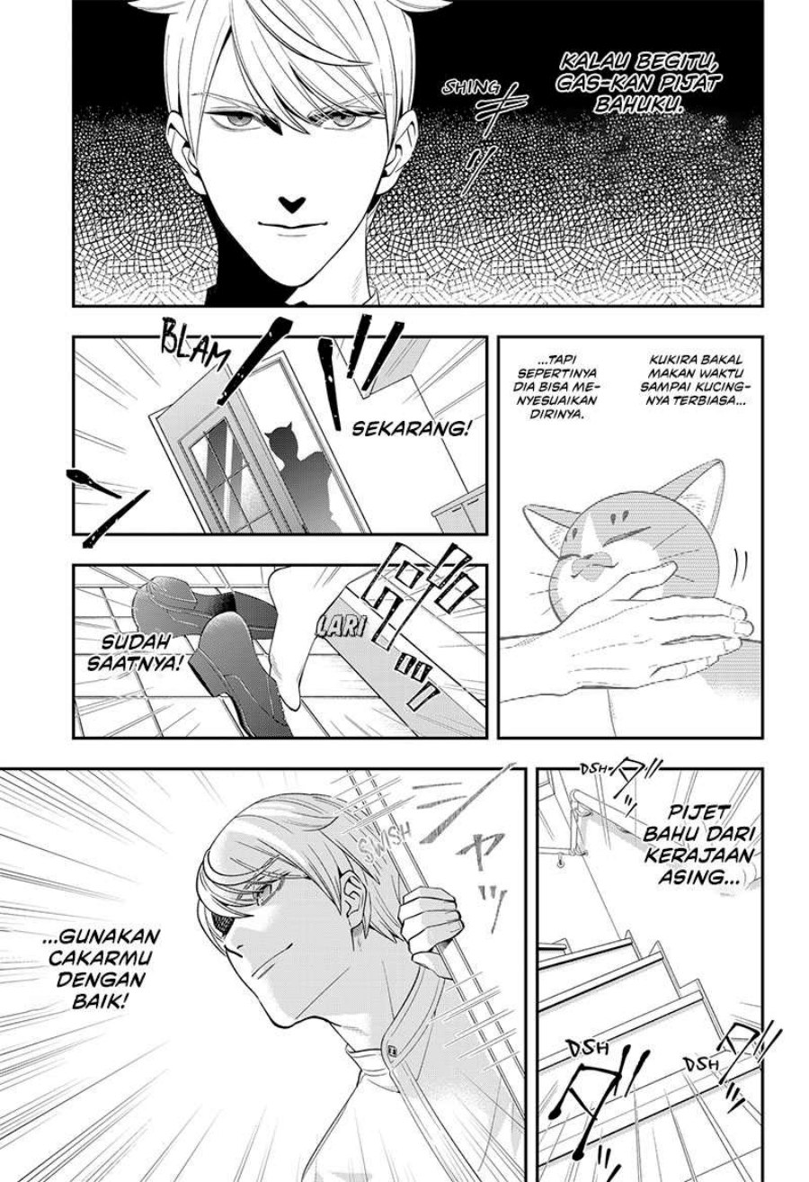 Miyaou Tarou ga Neko wo Kau Nante chapter 1
