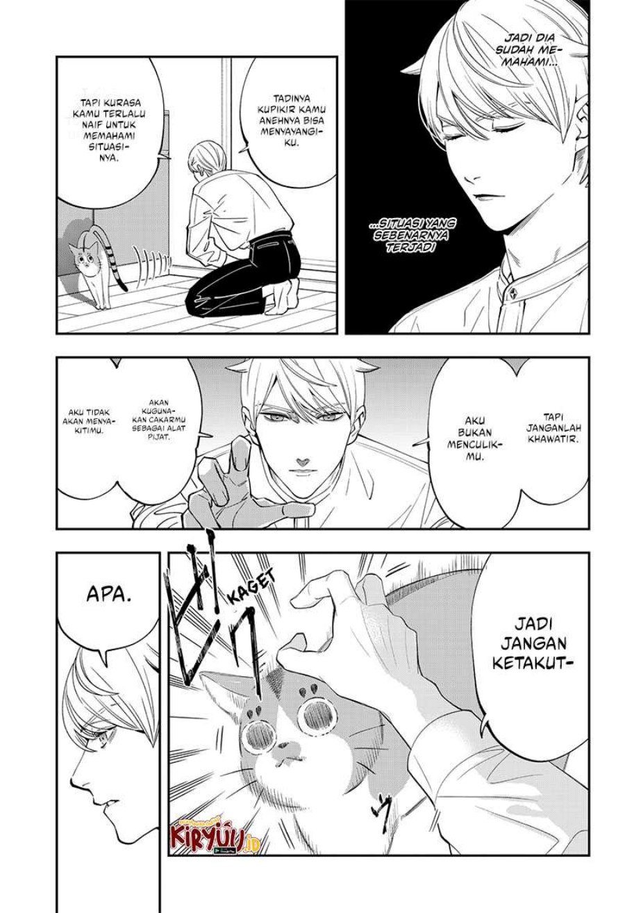 Miyaou Tarou ga Neko wo Kau Nante chapter 1