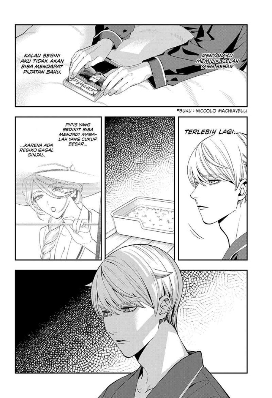 Miyaou Tarou ga Neko wo Kau Nante chapter 1