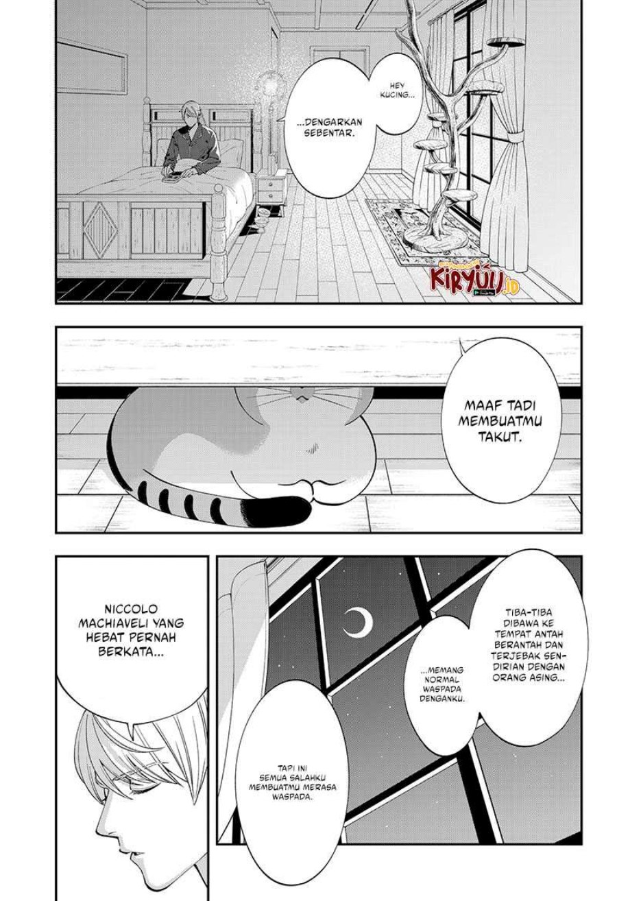 Miyaou Tarou ga Neko wo Kau Nante chapter 1