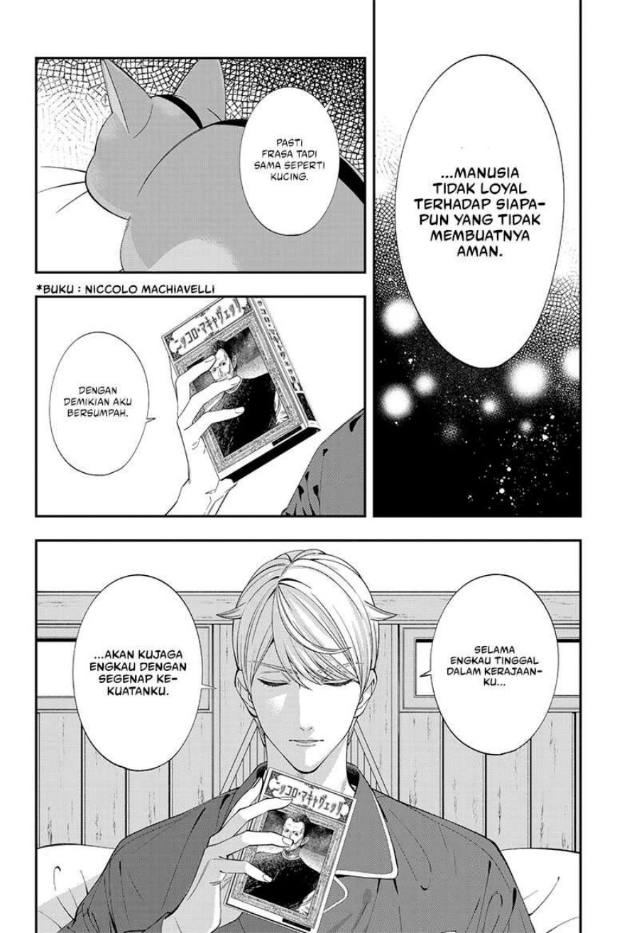 Miyaou Tarou ga Neko wo Kau Nante chapter 1