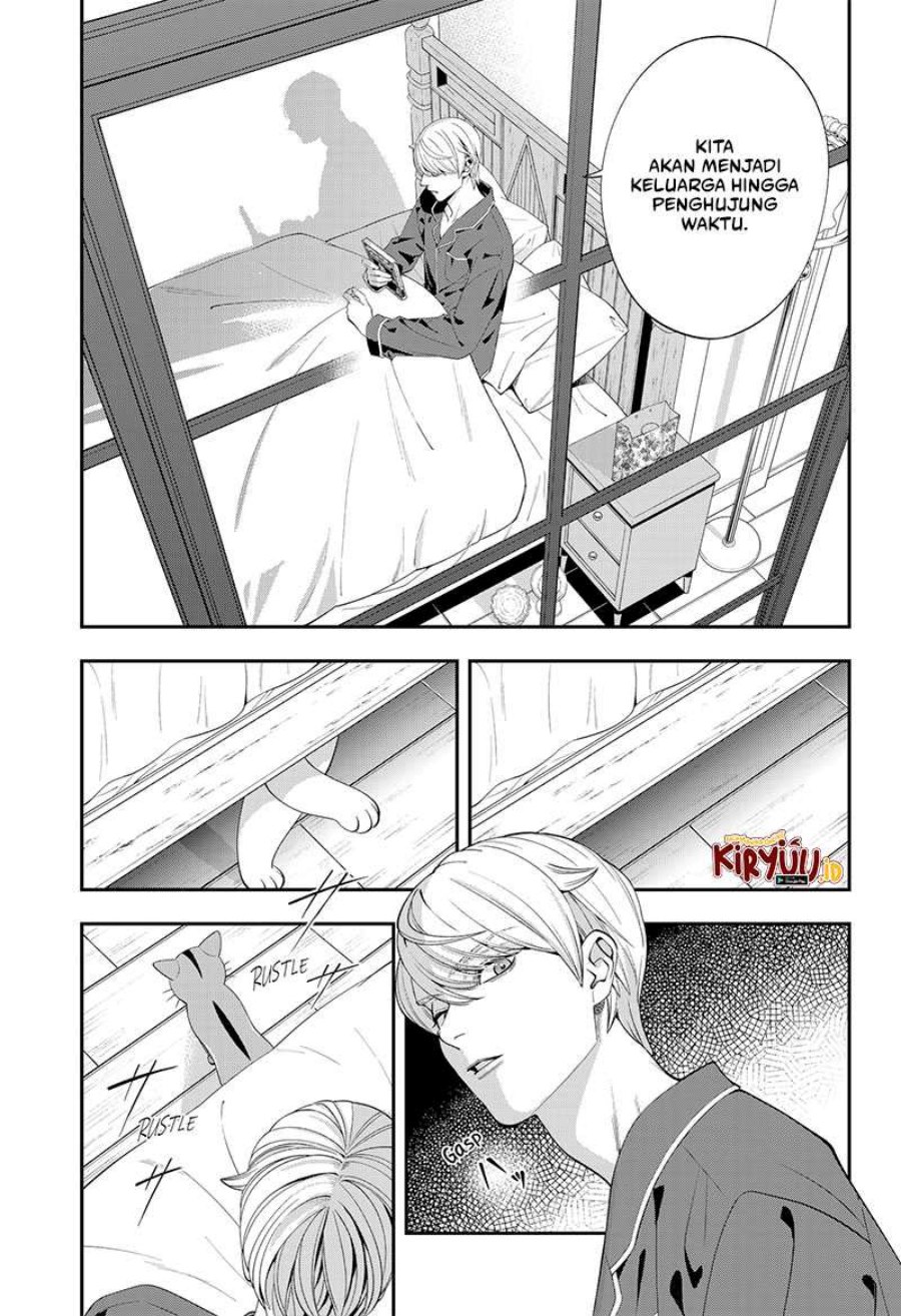 Miyaou Tarou ga Neko wo Kau Nante chapter 1