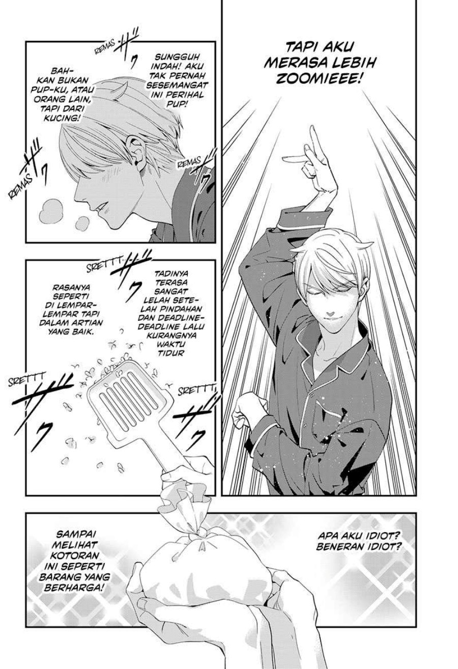 Miyaou Tarou ga Neko wo Kau Nante chapter 1
