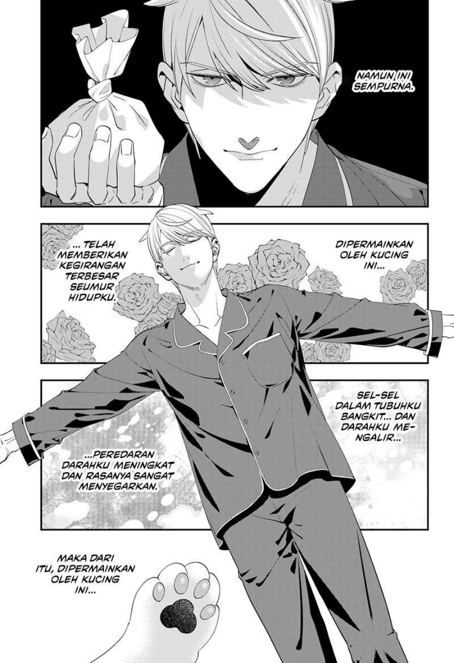 Miyaou Tarou ga Neko wo Kau Nante chapter 1