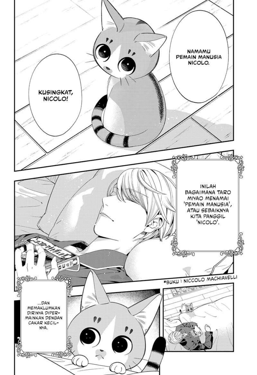 Miyaou Tarou ga Neko wo Kau Nante chapter 1