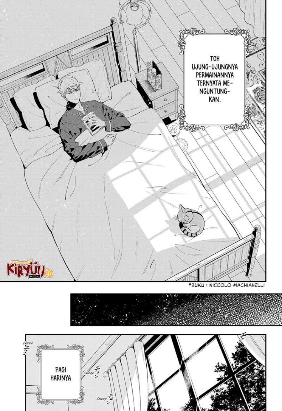 Miyaou Tarou ga Neko wo Kau Nante chapter 1