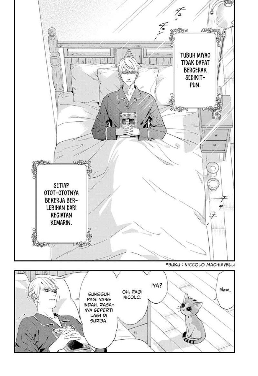Miyaou Tarou ga Neko wo Kau Nante chapter 1