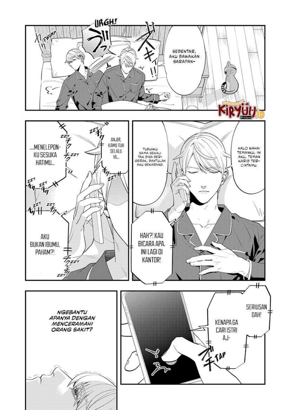Miyaou Tarou ga Neko wo Kau Nante chapter 1