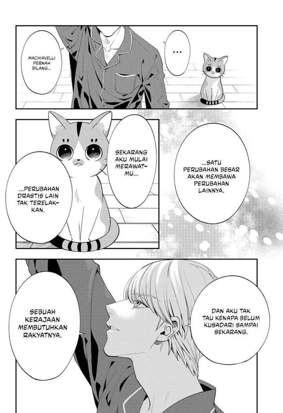 Miyaou Tarou ga Neko wo Kau Nante chapter 1