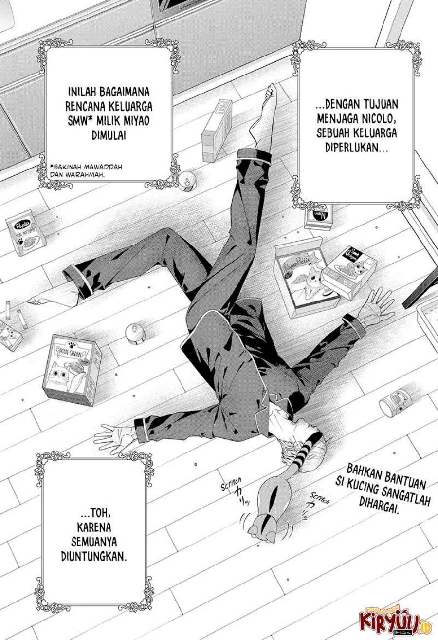 Miyaou Tarou ga Neko wo Kau Nante chapter 1